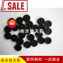 Application of the Fujitsu DPK8300E 8400E 8500E 8600E 8600E transition gear drive gear