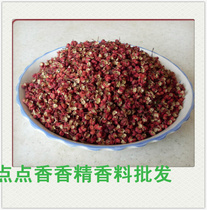 < 1 kg of free shipping > Great red robe prickly prickly pepper prickly pepper hemp pepper 50g Tent incense can be powder free
