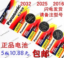 Original Panasonic CR2032 lithium battery 3V button battery CR2025 CR2016 5 pcs