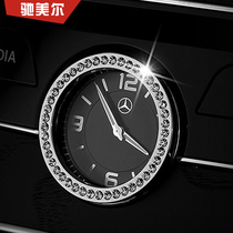 Mercedes-Benz new C-class E-class C200 E300L S320 central control clock decorative ring Rhinestone with diamond decorative stickers