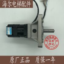 Toshiba Elevator Parts Toshiba CV150 Door Motor Door Motor TS4507 N1228 E200