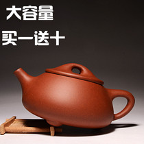 Yixing authentic purple sand teapot original mine Sun teacher downslope mud Jingzhou Stone scoop pure handmade tea set self-produced and sold
