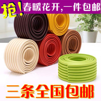 Over 12 yuan baby safety flat collision bar baby thickening protection strip widened collision bar