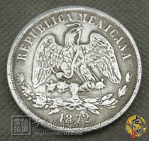 Rare foreign silver dollar Yuan Shikai retro ocean old silver dollar silver coin Eagle ocean ancient coin collection foreign currency 1872
