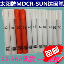 Sun brand MDCR-SUN Dyne pen Corona pen Surface tension test pen 30~56# spot 