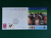 Hong Kong on 2001 congratulates Beijing on its bid for the Olympic Games successful Horse Day souvenir cover