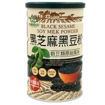 Taiwan imported organic kitchen shop black sesame black bean powder 500g breakfast grain powder easy to drink
