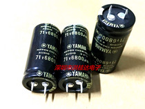 71V6800UF 25X50 audio imported black diamond electrolytic capacitor 6800UF71V generation 80V