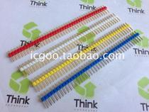 Color row pin 2 54 pitch 1*40p single row needle straight needle Yellow Red Blue White also gold plated