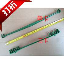 The gardening arm is about 30cm long (with a diameter of 11mm corrugated steel pipe using a single card 3 card climbing vine