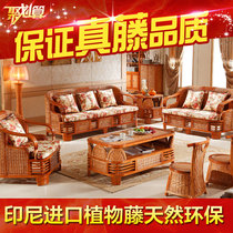 Rattan furniture Rattan sofa combination living room five-piece leisure real rattan rattan chair Rattan three-person sofa Rattan art sofa