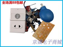 Teaching practice practice welding balloon type voice control switch sub-ultrasonic kit test board kit