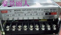 Nova switching power supply VAT-H350-12-ST-D monitoring power output 12V29A brand new original spot