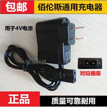 Xiamen Xinyong Promotion 100 Rens Accessories Special Charger Double Hole Single Groove Adapter Power Cord Maintenance
