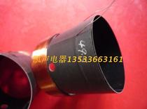 49 5mm bass voice coil imported wire 4-layer copper coil horn accessories repair accessories speaker accessories