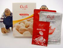 10 boxes of carrannafe silk protein combined gold products three-in-one body film essence mask milk bath milk cream