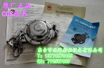 JSQ-III Hydrostatic Pressure Release Stainless Steel Hydrostatic Pressure Releaser for Marine Raft