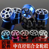 Self-made Tiangong four-wheel drive modified accessories high quality medium diameter aluminum alloy wheels per pack of 4 multi-color