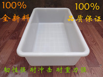 Special Price Thickened type Rectangular Basin Curing Machine special marinated meat pelting basin Curing Machine Ice Box