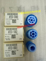 Original Ricoh 1075 2075 MP7500 8000 6001 7001 8001 Paper roll quality assurance