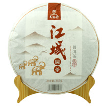 Longrun tea Longrun Puer tea 2016 Jiangcheng round Tea Tea 357g