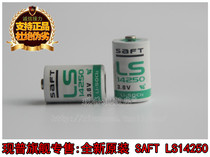 100% SAFT LS14250 3 6V lithium battery 1 2AA ER14250 1200mah