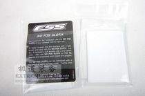 Pole road equipment original American ESS Jun edition anti-fog mirror cloth glasses cloth can be reused