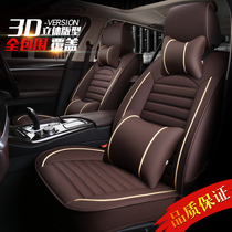 Force sail 320 Seasons special 330 seat cover 520620 720X50X60X80 full surround seat cover car seat cover