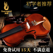 Fengling solid violin children adult beginner musical instrument matte violin FLV1113