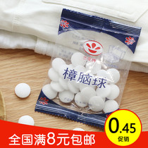 Full 9 9 mothballs mildew moth insect-resistant moth-proofing camphor ball camphor camphor crystal ball White