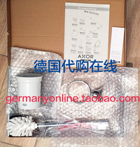 German Hansgeya Axor Montreux toilet brush with bracket ceramic cup 42035000