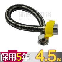 304 stainless steel wire inlet hose explosion-proof inner tube water heater basin toilet woven pipe for five years