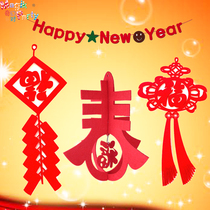 New Years New Year decoration decoration DIY creative Spring Festival pendant hanging decoration Lahua Fuzi auspicious hanging decoration