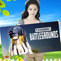 Waterproof cloth surface natural environmental protection rubber odorless oversized mouse pad to customize custom pattern eating chicken table mat