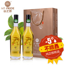 Shanjiao Extra Virgin Walnut Oil 500ml * 2 Gift Boxed Cold Press Process Organic Certified Walnut Edible Oil