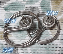 Towel cart steam stainless steel 316 304 Hot water double ring round heating tube Electric heating tube Heating tube heating ring