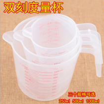 Baking tool 250 500 1000 ml with double scale kitchen quality plastic metering Cup
