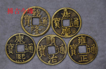 Promotion of ancient coin copper coins copper round bronze money ancient coins The first five imperium money 4 2cm