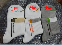 Male Socks Summer Thin men socks Summer pure cotton Mens short socks All cotton Deodorant Spring Summer Men Socks