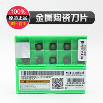 Original car blade CPGT090304L-F NX2525 Mitsubishi blade full range can accept orders