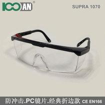  Anti-impact splash with flank blindfold PC lens anti-fog anti-front side saliva splash outdoor eye protection glasses