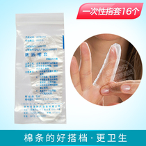 Tamper partner finger cuff 16 bag sanitary finger sleeve ob Tampon booster finger cover