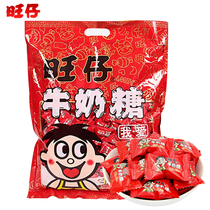 Wangwang Wangzi Milk Sugar Gummy Original 1000g Wedding Joy Candy Fruit Childrens Small Snacks Bags Gifts