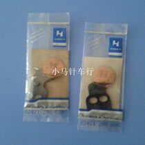 1850 knot machine moving knife fixed knife strong letter brand moving fixed knife B2421-280-0A0 B2424-280-000