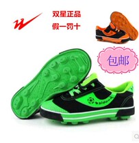 Double star childrens football shoes sneakers canvas shoes rubber nail training shoes mens shoes special running broken nails shoes