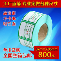 Printing high quality thermal adhesive paper electronic scale paper printing paper 37 * 35mm 800 sheet printing