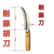 Cut Garlic Knife Thickened Iron White Kitchen Knife garlic knife clip Cut Fruit Knife Graft Knife Peel Knife Shiitake Mushrooms Knife Small Bending Knife