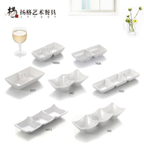 Yangge imitation bone porcelain melamine dish plate ceramic small dish taste dish creative Western food soy sauce mustard dish