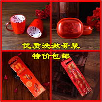 Wedding supplies Wedding red soft hair toothbrush Couple toothbrush Tooth cylinder cup soap box set womans dowry