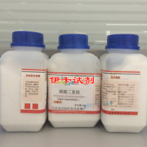 Research supplies Ammonium dihydrogen phosphate monoammonium phosphate AR analysis Pure hydroponic horticulture 500g
